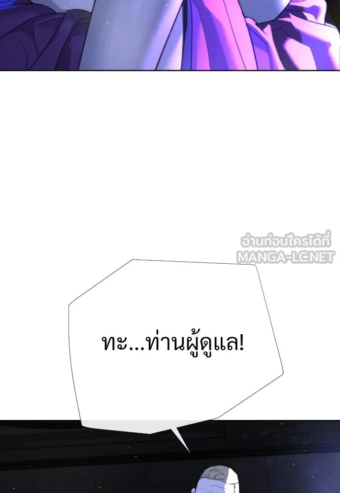 นักฆ่าย้อนวัย ตอนที่ 30 รูปที่ 75