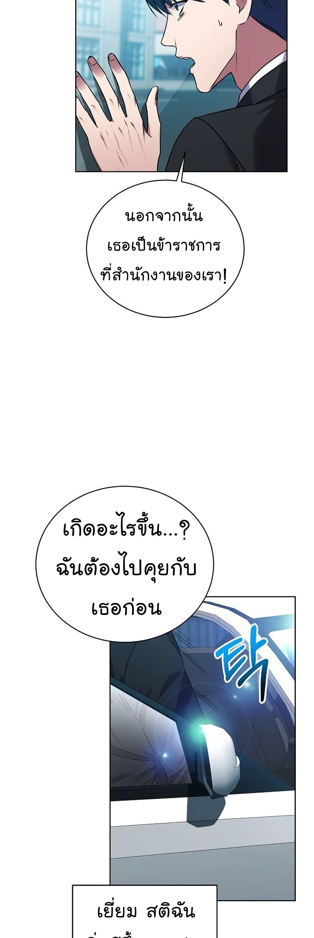 Manga-lc-com อ่านมังงะ อ่านการ์ตูน ออนไลน์ ฟรี National Tax Service Thug ตอนที่ 1 2 3 4 5 6 7 8 9 10 11 12 13 14 ฟรี ไม่มีโฆษณา Manga-lc - อ่าน มังงะ อ่าน การ์ตูน ออนไลน์ อ่านมังงะ ฟรี