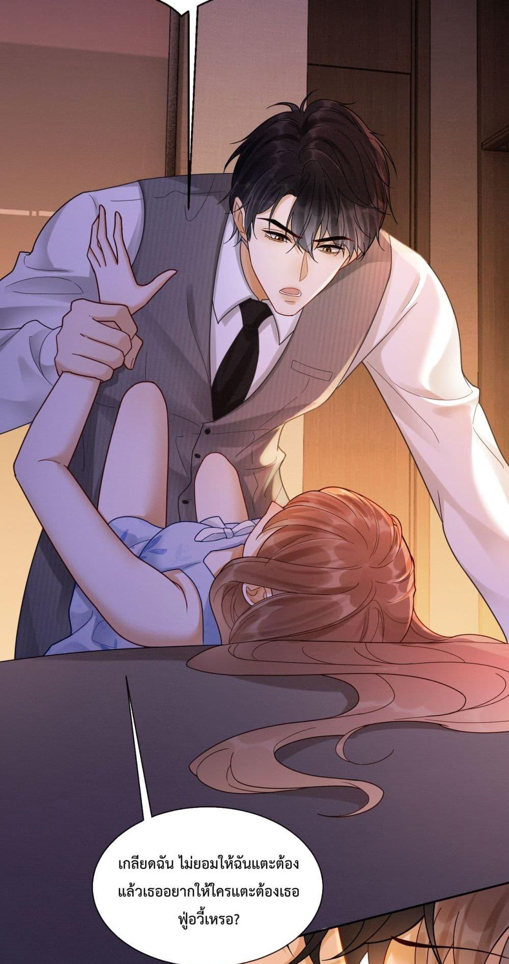 Manga-lc-com อ่านมังงะ อ่านการ์ตูน ออนไลน์ ฟรี BillionaireCEO ตอนที่ 1 2 3 4 5 6 7 8 9 10 11 12 13 14 ฟรี ไม่มีโฆษณา Manga-lc - อ่าน มังงะ อ่าน การ์ตูน ออนไลน์ อ่านมังงะ ฟรี