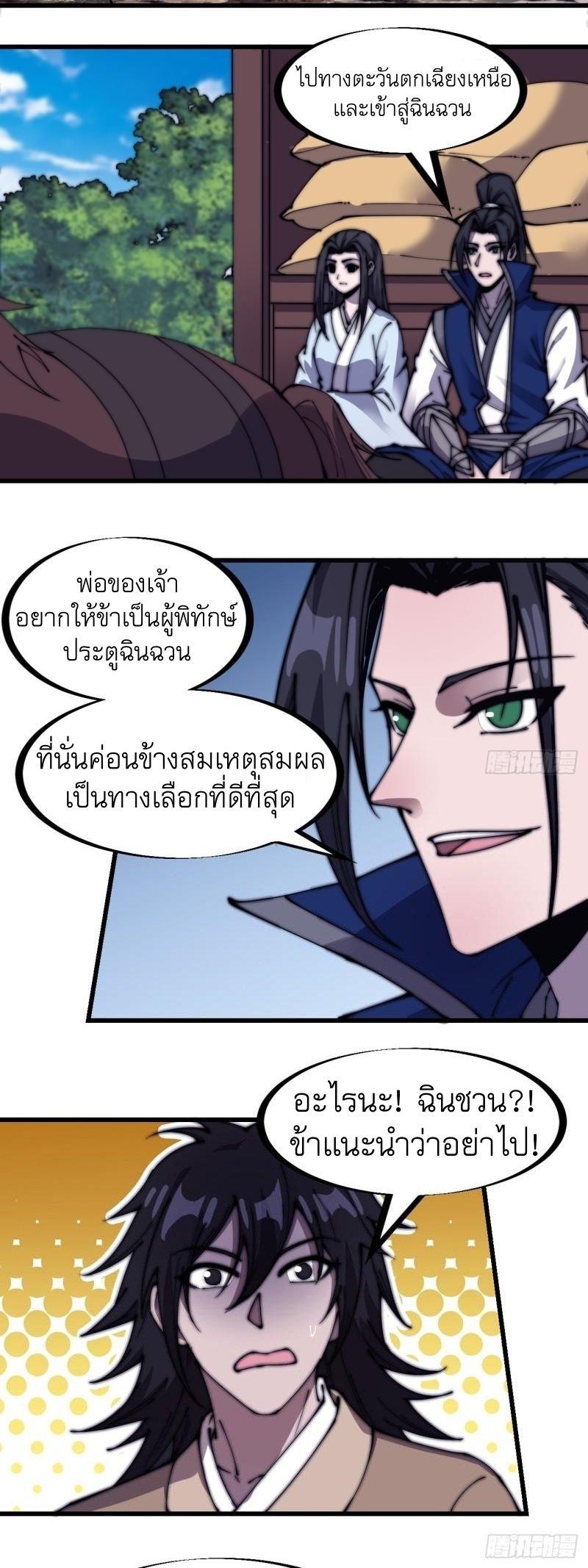Manga-lc-com อ่านมังงะ อ่านการ์ตูน ออนไลน์ ฟรี It Starts With A Mountain ตอนที่ 1 2 3 4 5 6 7 8 9 10 11 12 13 14 ฟรี ไม่มีโฆษณา Manga-lc - อ่าน มังงะ อ่าน การ์ตูน ออนไลน์ อ่านมังงะ ฟรี