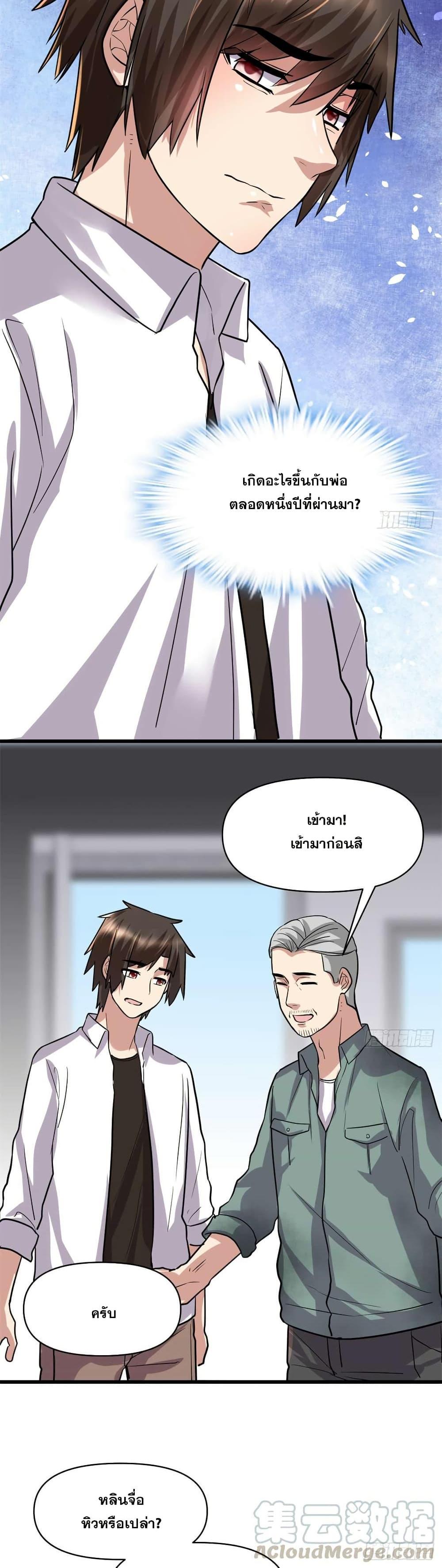 Manga-lc-com อ่านมังงะ อ่านการ์ตูน ออนไลน์ ฟรี God of War System ตอนที่ 1 2 3 4 5 6 7 8 9 10 11 12 13 14 ฟรี ไม่มีโฆษณา Manga-lc - อ่าน มังงะ อ่าน การ์ตูน ออนไลน์ อ่านมังงะ ฟรี