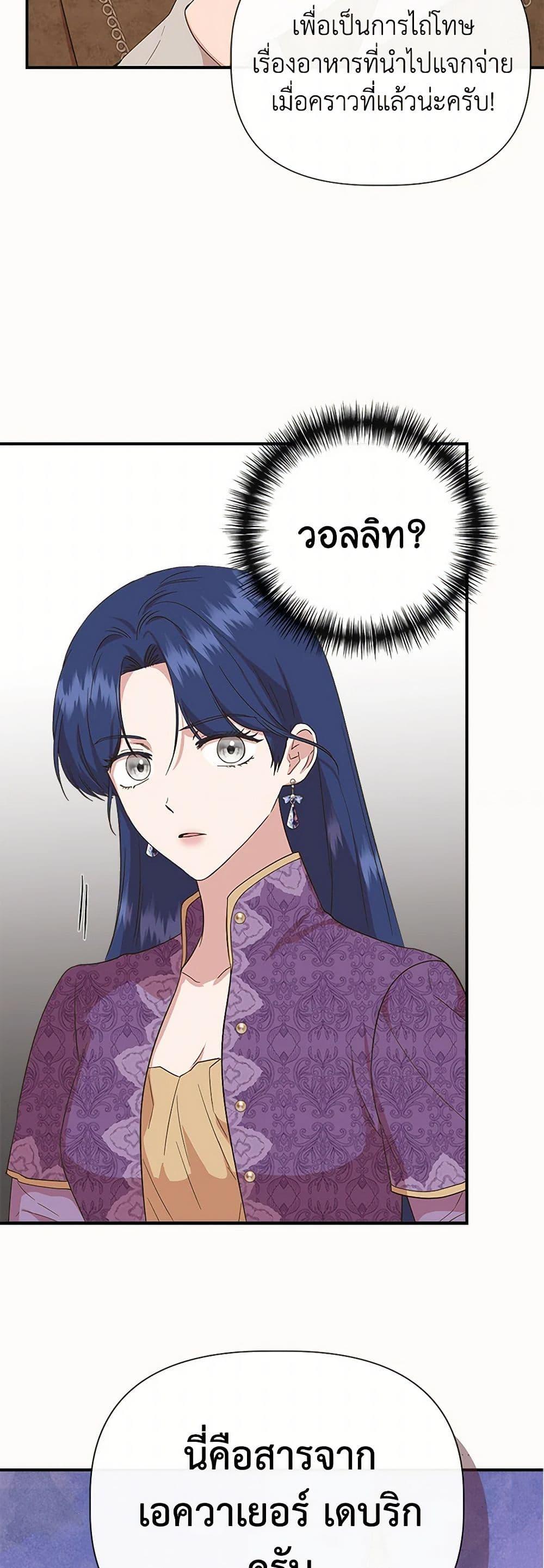 Manga-lc-com อ่านมังงะ อ่านการ์ตูน ออนไลน์ ฟรี I Wasn’t the Cinderella ตอนที่ 1 2 3 4 5 6 7 8 9 10 11 12 13 14 ฟรี ไม่มีโฆษณา Manga-lc - อ่าน มังงะ อ่าน การ์ตูน ออนไลน์ อ่านมังงะ ฟรี