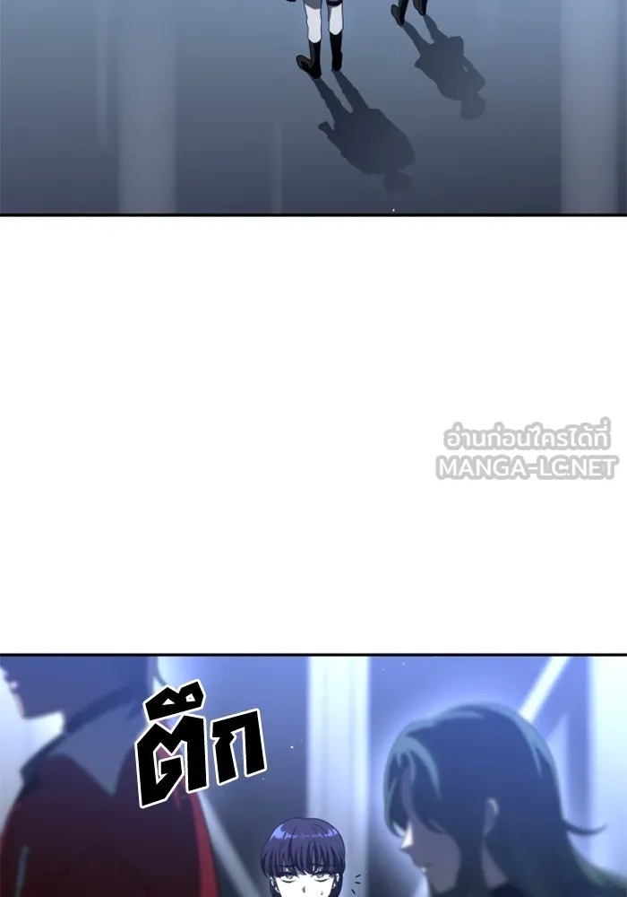 อดีตบอสหอคอย ตอนที่ 47 รูปที่ 186