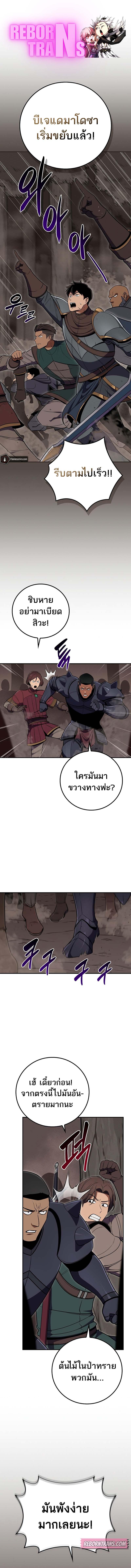 Manga-lc-com อ่านมังงะ อ่านการ์ตูน ออนไลน์ ฟรี Archmage Streamer ตอนที่ 1 2 3 4 5 6 7 8 9 10 11 12 13 14 ฟรี ไม่มีโฆษณา Manga-lc - อ่าน มังงะ อ่าน การ์ตูน ออนไลน์ อ่านมังงะ ฟรี