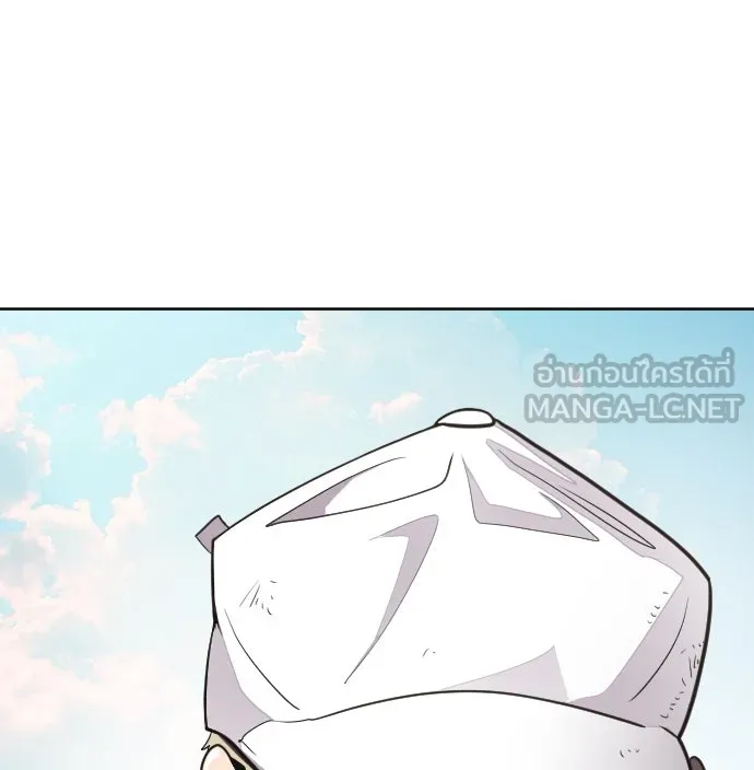 ยุคแห่งยอดมนุษย์ ตอนที่ 4 รูปที่ 111