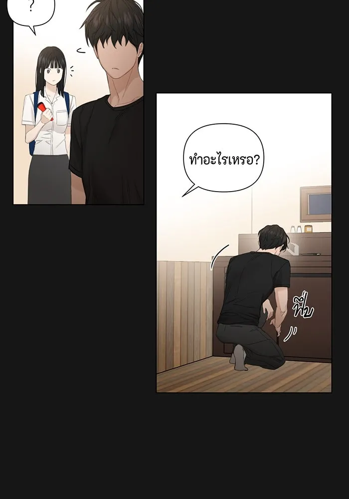 เพียงรุ่งอรุณ ตอนที่ 3 รูปที่ 59