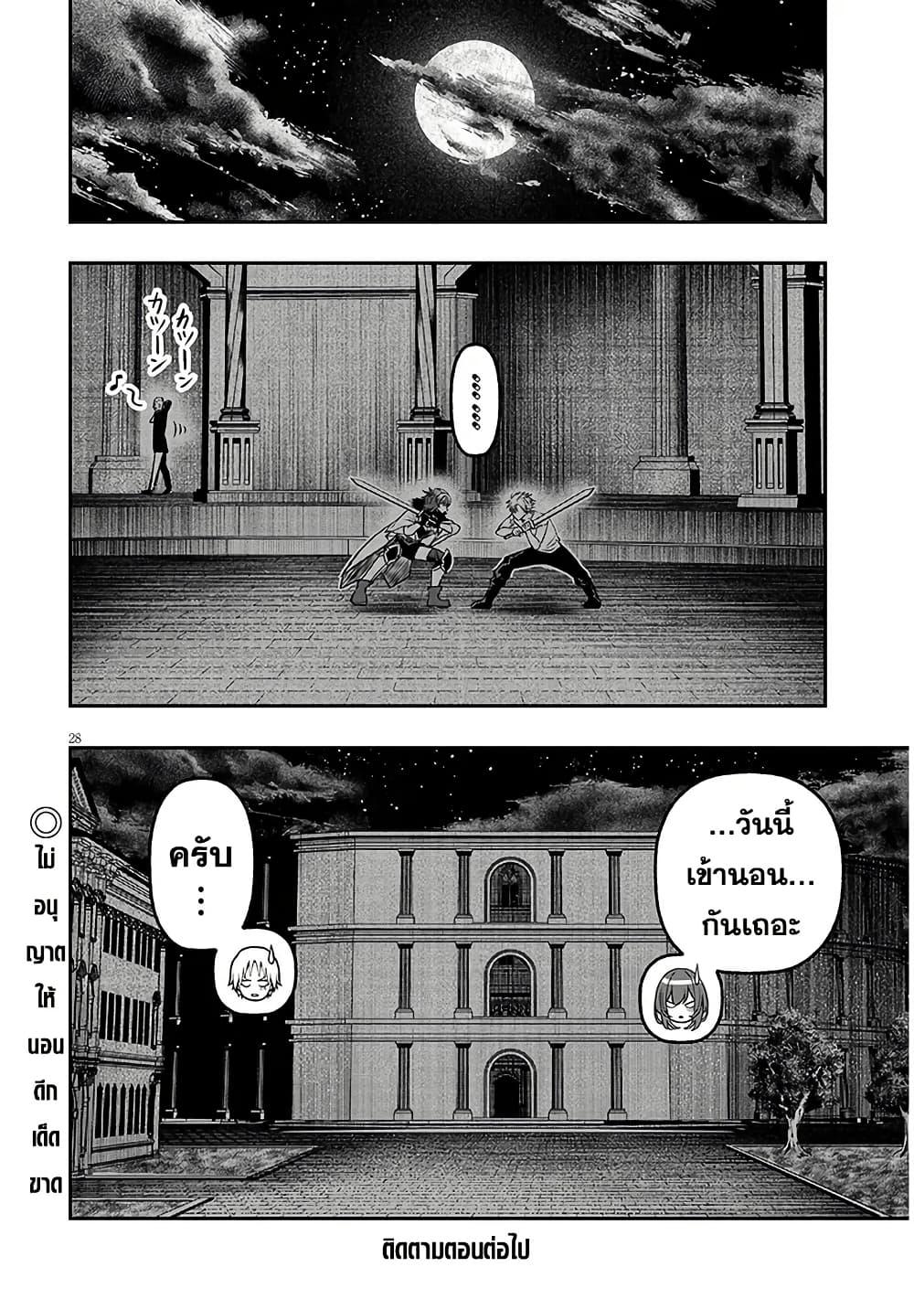 Manga-lc-com อ่านมังงะ อ่านการ์ตูน ออนไลน์ ฟรี Taida na Akujoku Kizoku ni Tensei Shita Ore, Scenario o Bukkowashitara Kikakugai no Maryoku de Saikyou ni Natta ตอนที่ 1 2 3 4 5 6 7 8 9 10 11 12 13 14 ฟรี ไม่มีโฆษณา Manga-lc - อ่าน มังงะ อ่าน การ์ตูน ออนไลน์ อ่านมังงะ ฟรี