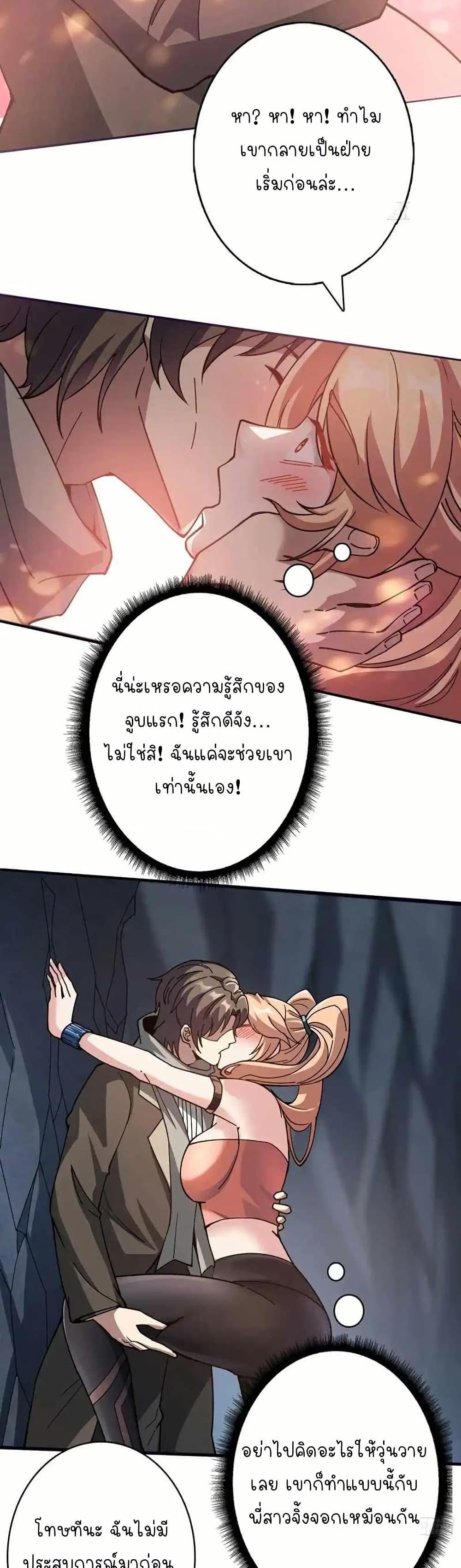 Manga-lc-com อ่านมังงะ อ่านการ์ตูน ออนไลน์ ฟรี Infinite Job Transfer I Can Summon Max Level Goddess ตอนที่ 1 2 3 4 5 6 7 8 9 10 11 12 13 14 ฟรี ไม่มีโฆษณา Manga-lc - อ่าน มังงะ อ่าน การ์ตูน ออนไลน์ อ่านมังงะ ฟรี