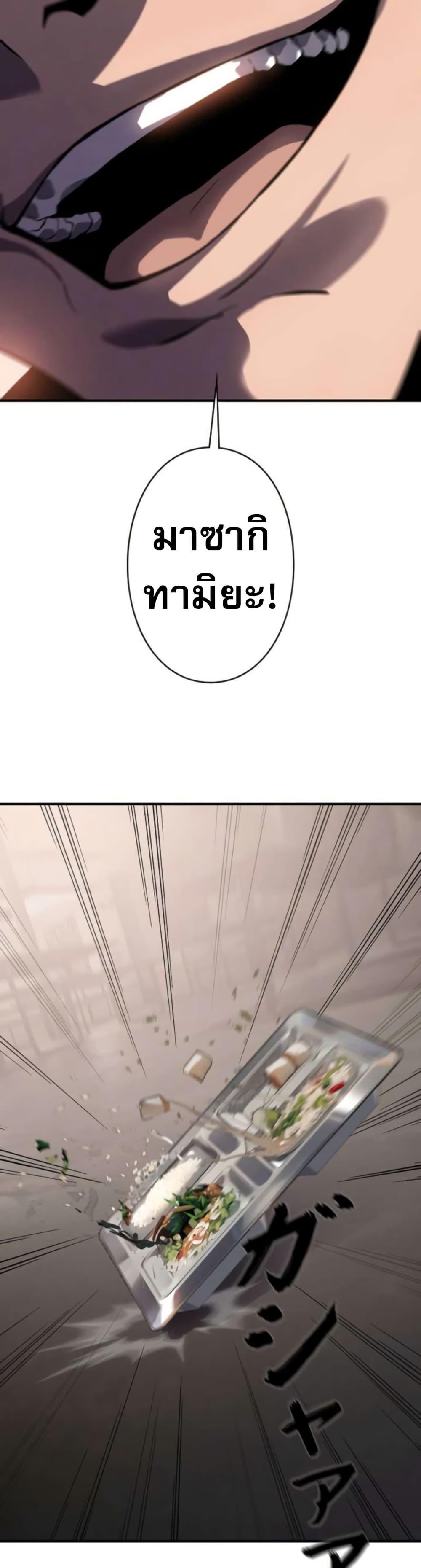 Manga-lc-com อ่านมังงะ อ่านการ์ตูน ออนไลน์ ฟรี The Mad Dog ตอนที่ 1 2 3 4 5 6 7 8 9 10 11 12 13 14 ฟรี ไม่มีโฆษณา Manga-lc - อ่าน มังงะ อ่าน การ์ตูน ออนไลน์ อ่านมังงะ ฟรี