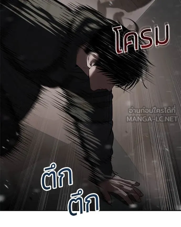 Baek XX ตอนที่ 141 รูปที่ 130