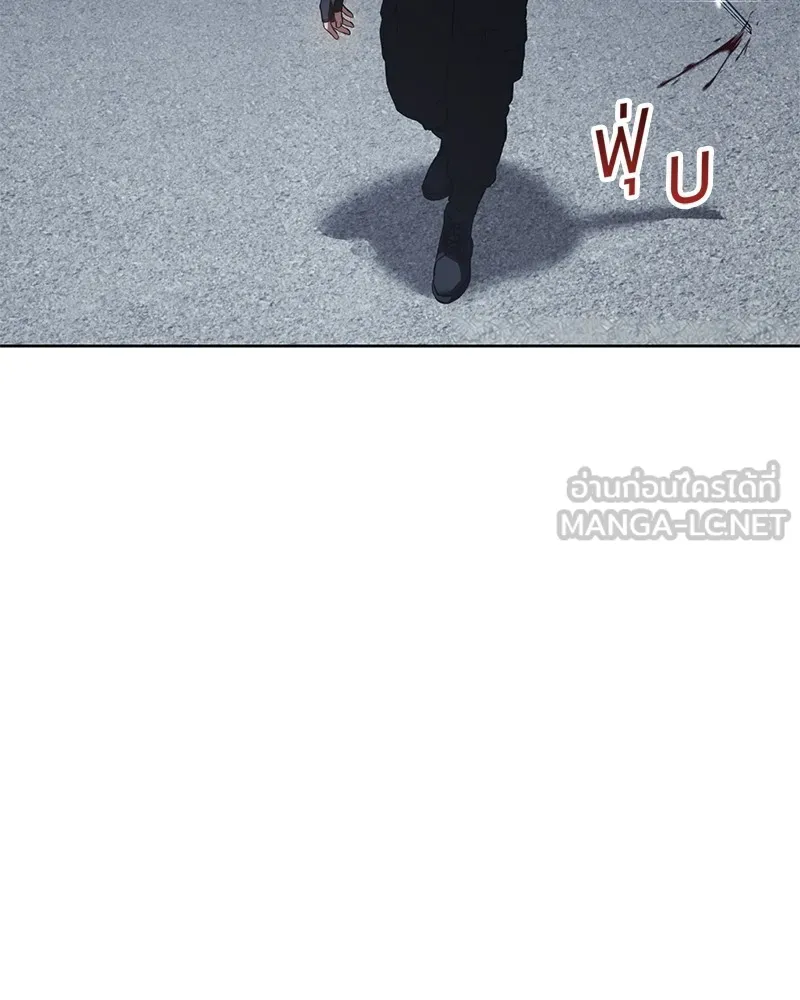 แบคXX ตอนที่ 55 รูปที่ 177