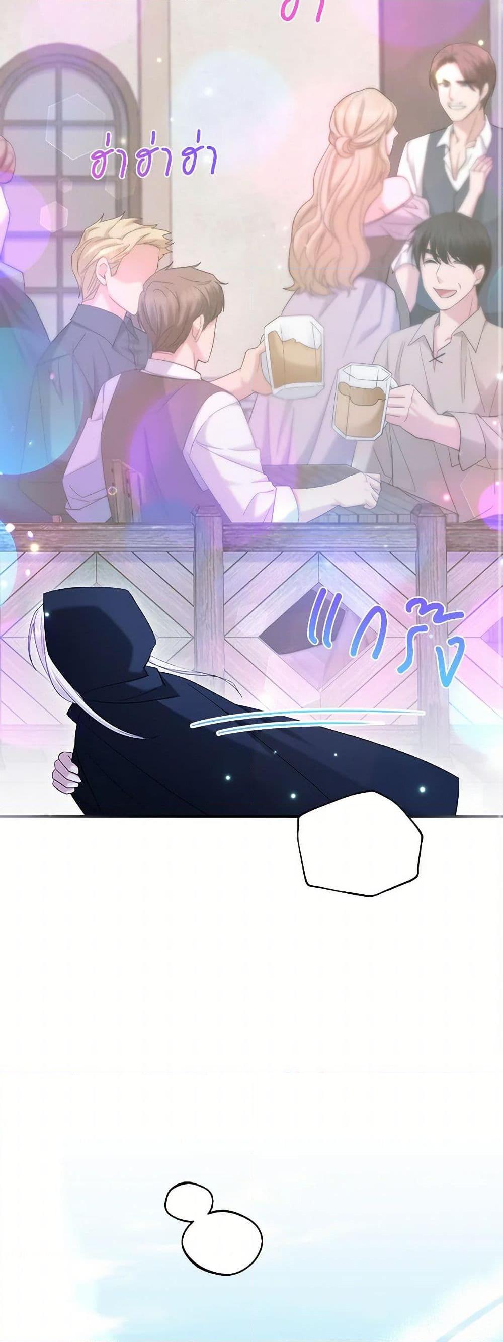 Manga-lc-com อ่านมังงะ อ่านการ์ตูน ออนไลน์ ฟรี The Hero’s Ready to Retire ตอนที่ 1 2 3 4 5 6 7 8 9 10 11 12 13 14 ฟรี ไม่มีโฆษณา Manga-lc - อ่าน มังงะ อ่าน การ์ตูน ออนไลน์ อ่านมังงะ ฟรี