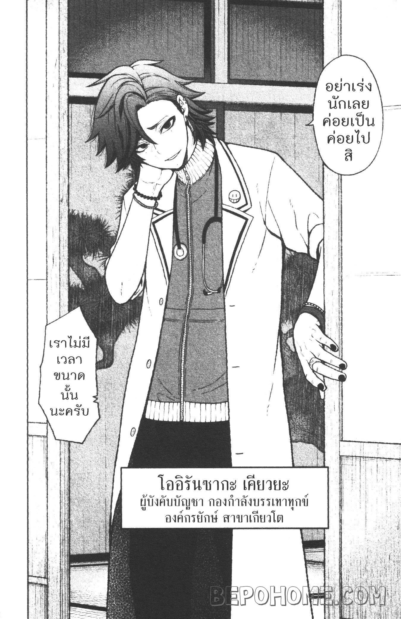 Manga-lc-com อ่านมังงะ อ่านการ์ตูน ออนไลน์ ฟรี Tougen Anki สงครามเลือดอสูร ตอนที่ 1 2 3 4 5 6 7 8 9 10 11 12 13 14 ฟรี ไม่มีโฆษณา Manga-lc - อ่าน มังงะ อ่าน การ์ตูน ออนไลน์ อ่านมังงะ ฟรี
