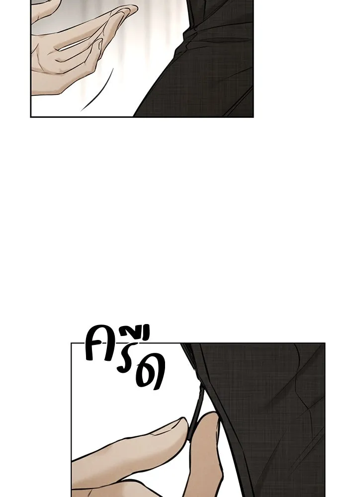 เพียงรุ่งอรุณ ตอนที่ 51 รูปที่ 89