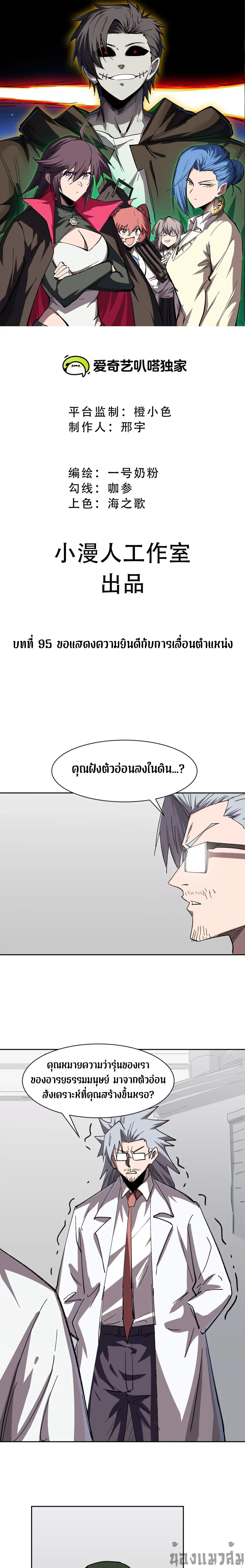 Manga-lc-com อ่านมังงะ อ่านการ์ตูน ออนไลน์ ฟรี Mr.Zombie ตอนที่ 1 2 3 4 5 6 7 8 9 10 11 12 13 14 ฟรี ไม่มีโฆษณา Manga-lc - อ่าน มังงะ อ่าน การ์ตูน ออนไลน์ อ่านมังงะ ฟรี
