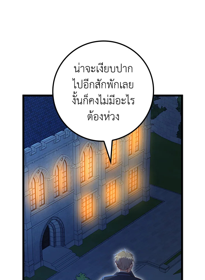 Manga-lc-com อ่านมังงะ อ่านการ์ตูน ออนไลน์ ฟรี The Lord of Coins ตอนที่ 1 2 3 4 5 6 7 8 9 10 11 12 13 14 ฟรี ไม่มีโฆษณา Manga-lc - อ่าน มังงะ อ่าน การ์ตูน ออนไลน์ อ่านมังงะ ฟรี