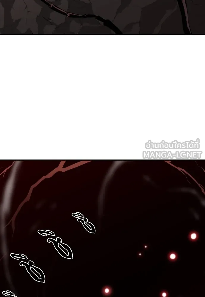 ยอดสถาปนิกผู้พิทักษ์อาณาจักร ตอนที่ 9 รูปที่ 90