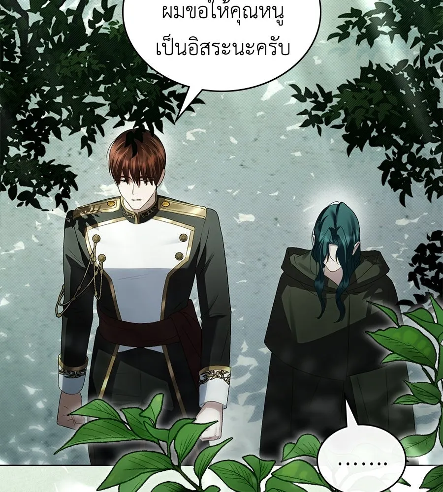 เล่ห์รักชนชั้นสูง ตอนที่ 89 รูปที่ 80
