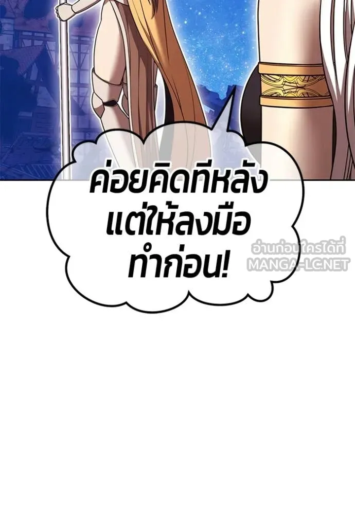 +99 ท่อนไม้ ตอนที่ 195 รูปที่ 130