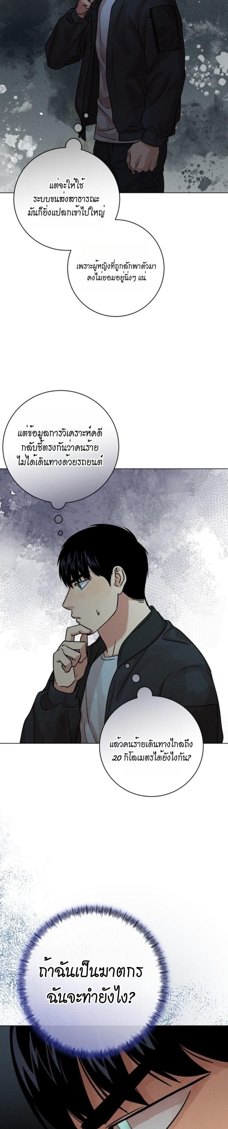 Manga-lc-com อ่านมังงะ อ่านการ์ตูน ออนไลน์ ฟรี The Killer’s Interview ตอนที่ 1 2 3 4 5 6 7 8 9 10 11 12 13 14 ฟรี ไม่มีโฆษณา Manga-lc - อ่าน มังงะ อ่าน การ์ตูน ออนไลน์ อ่านมังงะ ฟรี