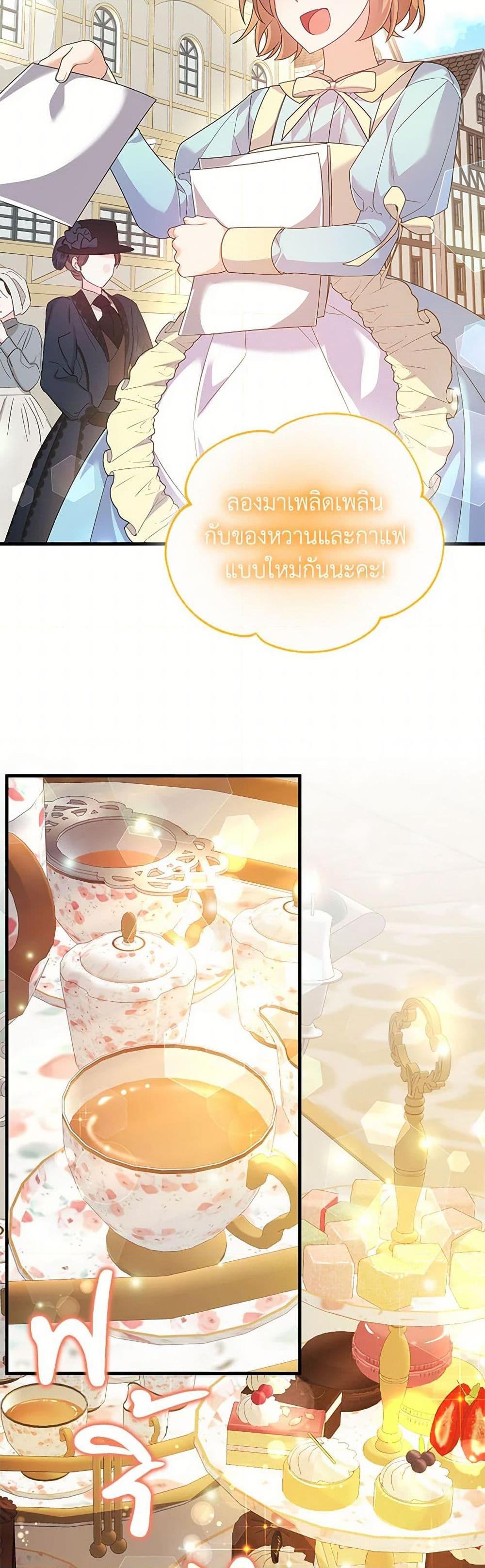 Manga-lc-com อ่านมังงะ อ่านการ์ตูน ออนไลน์ ฟรี I Will Seduce the Male Lead for My Older Brother ตอนที่ 1 2 3 4 5 6 7 8 9 10 11 12 13 14 ฟรี ไม่มีโฆษณา Manga-lc - อ่าน มังงะ อ่าน การ์ตูน ออนไลน์ อ่านมังงะ ฟรี