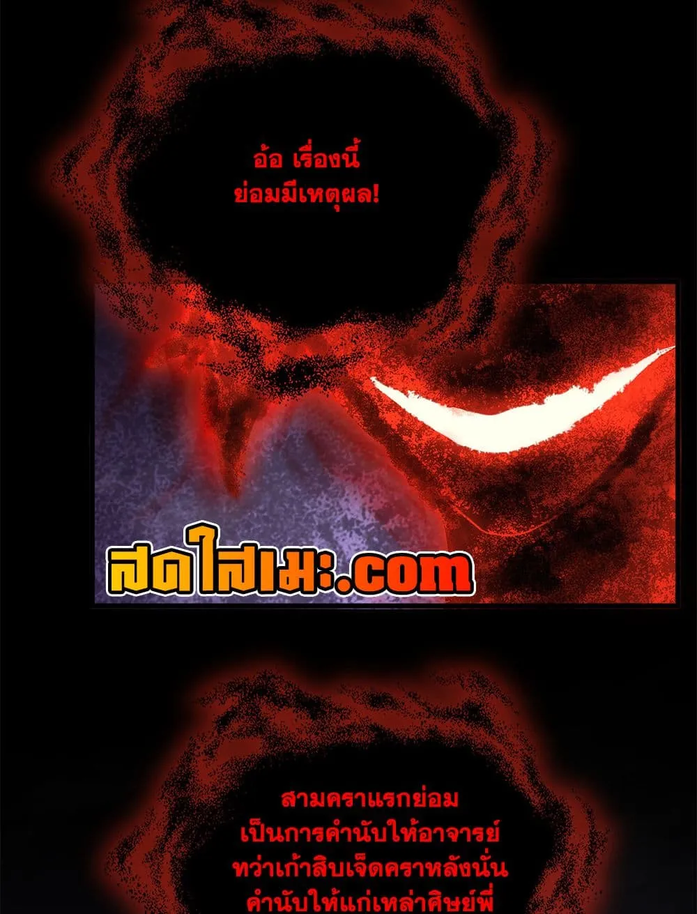 Manga-lc-com อ่านมังงะ อ่านการ์ตูน ออนไลน์ ฟรี Magic Emperor ตอนที่ 1 2 3 4 5 6 7 8 9 10 11 12 13 14 ฟรี ไม่มีโฆษณา Manga-lc - อ่าน มังงะ อ่าน การ์ตูน ออนไลน์ อ่านมังงะ ฟรี