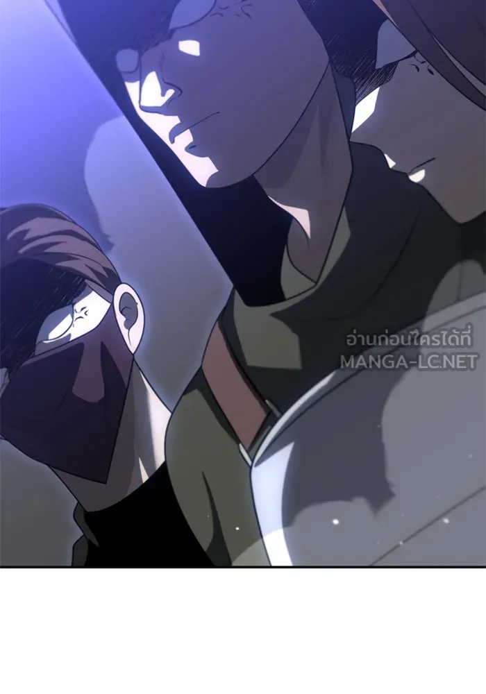 อดีตบอสหอคอย ตอนที่ 63 รูปที่ 45