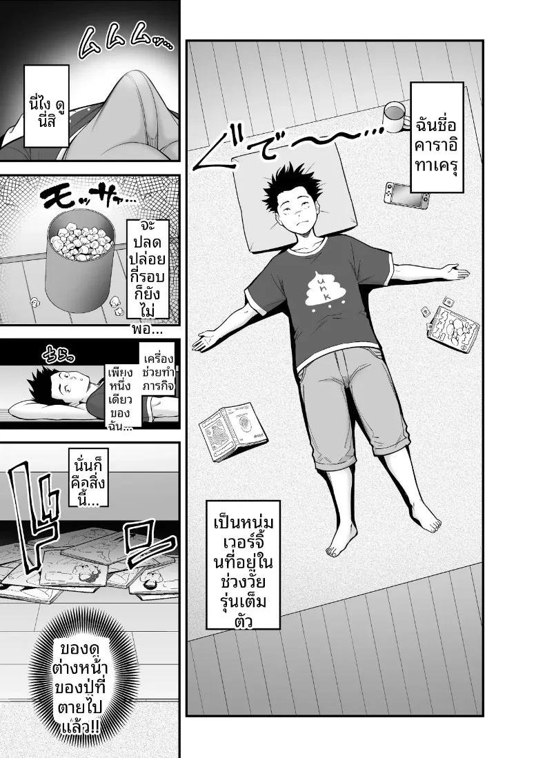 Doujin-Lc- อ่าน โดจิน มังฮวา เกาหลี ญี่ปุ่น จีน แปลไทย นักเรียนที่ดีที่ยอมให้ทำเช่นนั้น (Matcha Neji) ตอนที่ 1 2 3 4 5 6 7 8 9 10 11 12 13 14 ฟรี ไม่มีโฆษณา อ่าน โดจิน Manhwa เกาหลี ญี่ปุ่น จีน เรามีครบ คัดมาให้เน้นๆ โดจิน 18+ รับประกันความฟินโดย  Doujin Lc