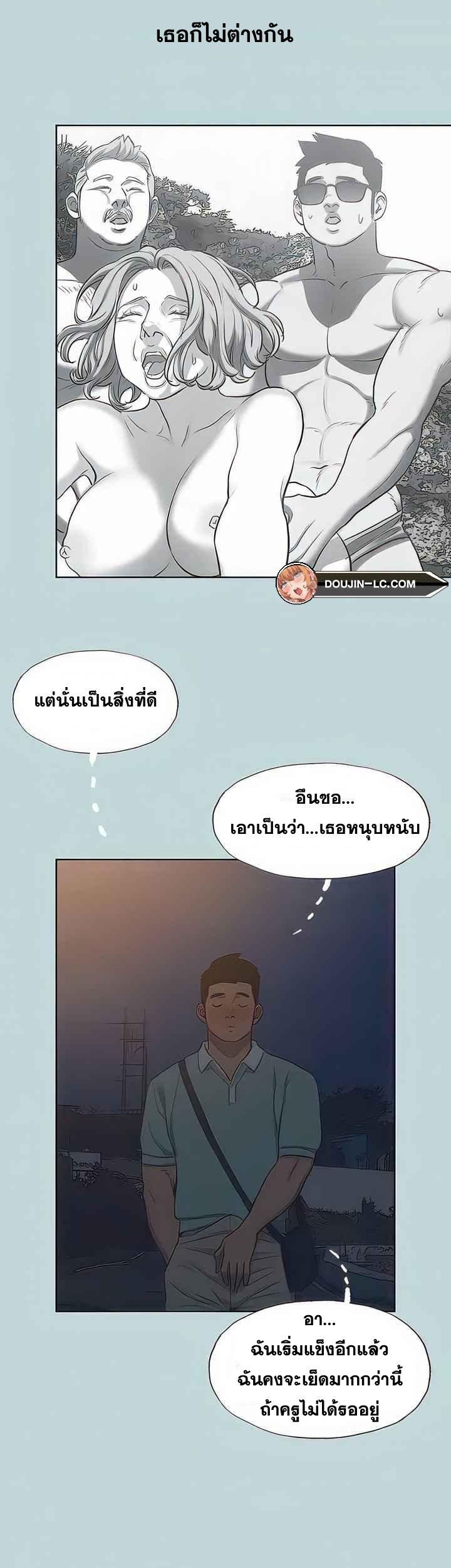 Doujin-Lc- อ่าน โดจิน มังฮวา เกาหลี ญี่ปุ่น จีน แปลไทย Summer Vacation ตอนที่ 1 2 3 4 5 6 7 8 9 10 11 12 13 14 ฟรี ไม่มีโฆษณา อ่าน โดจิน Manhwa เกาหลี ญี่ปุ่น จีน เรามีครบ คัดมาให้เน้นๆ โดจิน 18+ รับประกันความฟินโดย  Doujin Lc