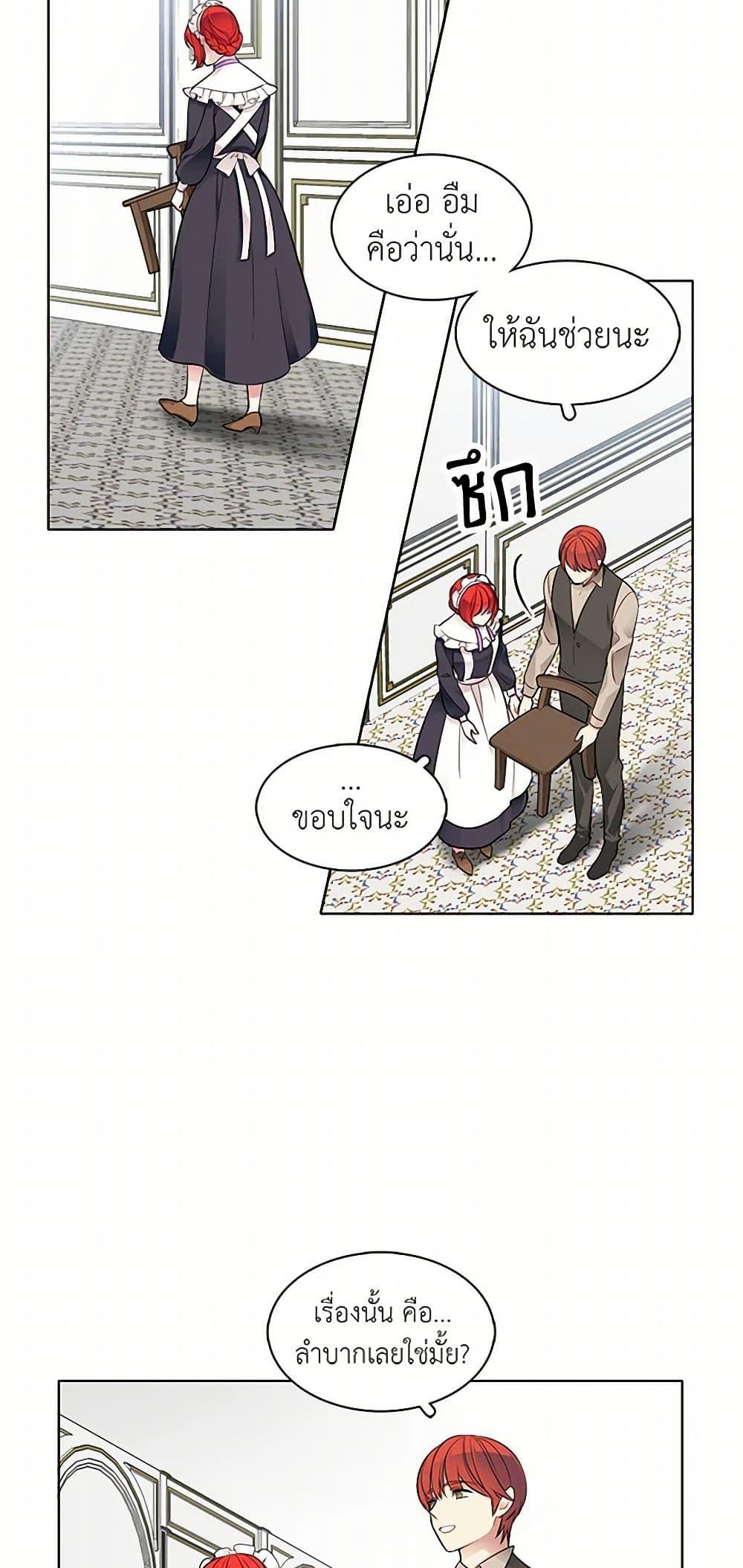 Manga-lc-com อ่านมังงะ อ่านการ์ตูน ออนไลน์ ฟรี The Detective Of Muiella ตอนที่ 1 2 3 4 5 6 7 8 9 10 11 12 13 14 ฟรี ไม่มีโฆษณา Manga-lc - อ่าน มังงะ อ่าน การ์ตูน ออนไลน์ อ่านมังงะ ฟรี