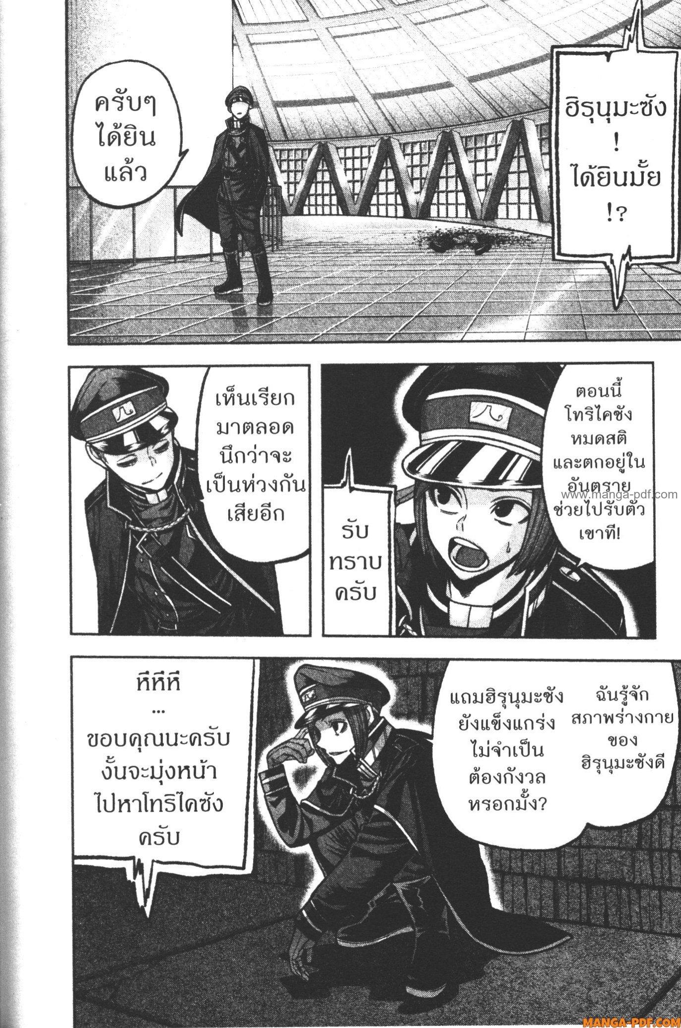 Manga-lc-com อ่านมังงะ อ่านการ์ตูน ออนไลน์ ฟรี Tougen Anki สงครามเลือดอสูร ตอนที่ 1 2 3 4 5 6 7 8 9 10 11 12 13 14 ฟรี ไม่มีโฆษณา Manga-lc - อ่าน มังงะ อ่าน การ์ตูน ออนไลน์ อ่านมังงะ ฟรี