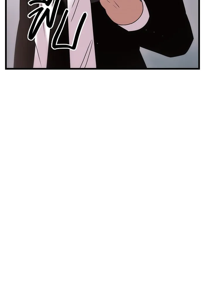 พลิกชะตาคว้าไอเทมระดับเทพ ตอนที่ 23 รูปที่ 148