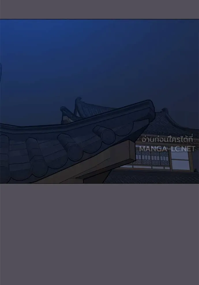 reality ตอนที่ 166 รูปที่ 123