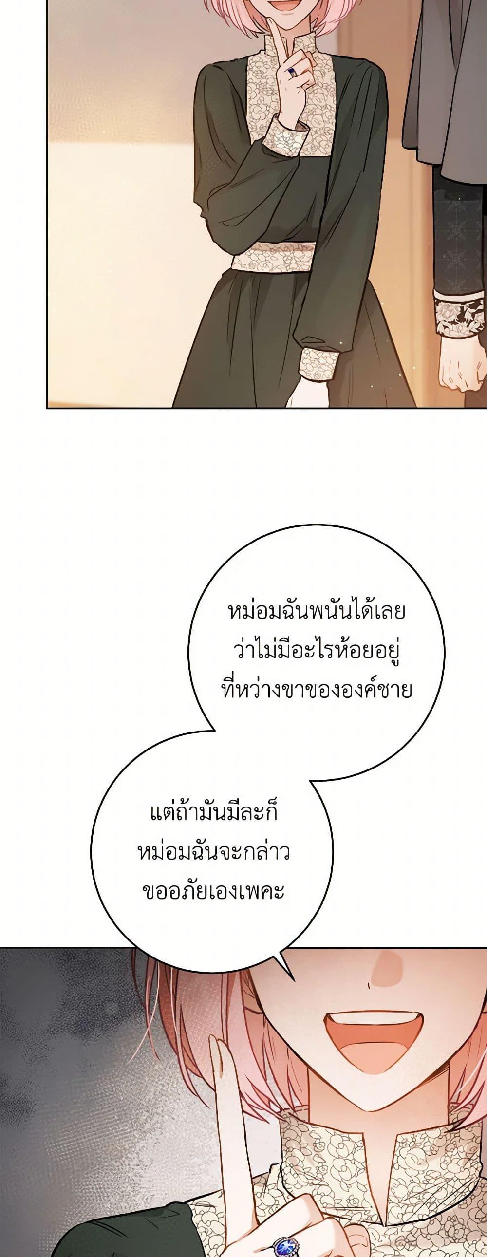 Manga-lc-com อ่านมังงะ อ่านการ์ตูน ออนไลน์ ฟรี The Heiress’s Double Life ตอนที่ 1 2 3 4 5 6 7 8 9 10 11 12 13 14 ฟรี ไม่มีโฆษณา Manga-lc - อ่าน มังงะ อ่าน การ์ตูน ออนไลน์ อ่านมังงะ ฟรี