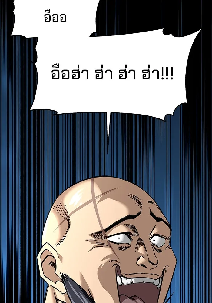 คุณปู่จอมยุทธกับหลานสาวสุดแกร่ง ตอนที่ 25 รูปที่ 19