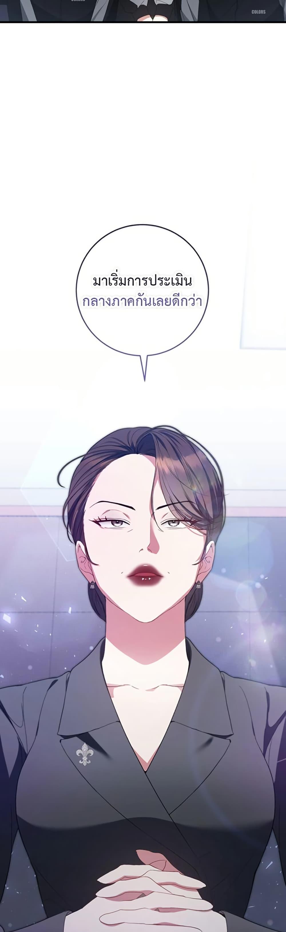 Manga-lc-com อ่านมังงะ อ่านการ์ตูน ออนไลน์ ฟรี I Became the Cursed Idol Leader ตอนที่ 1 2 3 4 5 6 7 8 9 10 11 12 13 14 ฟรี ไม่มีโฆษณา Manga-lc - อ่าน มังงะ อ่าน การ์ตูน ออนไลน์ อ่านมังงะ ฟรี