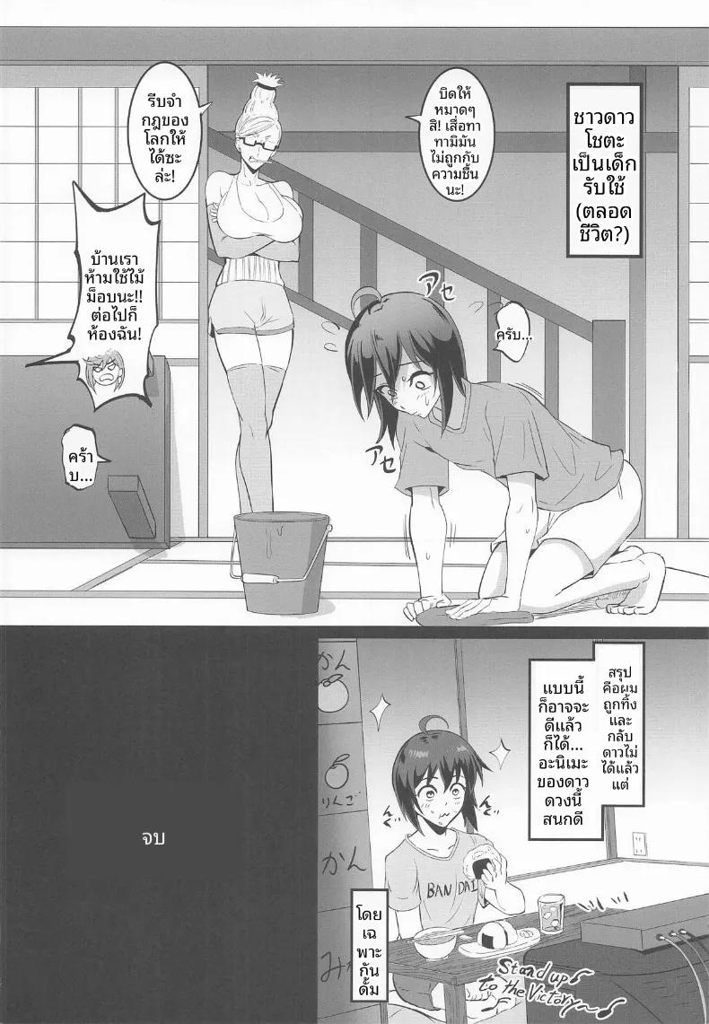 Doujin-Lc- อ่าน โดจิน มังฮวา เกาหลี ญี่ปุ่น จีน แปลไทย พลังจิตพิชิตเอเลี่ยน (Puripuri Jet) (Dandadan) ตอนที่ 1 2 3 4 5 6 7 8 9 10 11 12 13 14 ฟรี ไม่มีโฆษณา อ่าน โดจิน Manhwa เกาหลี ญี่ปุ่น จีน เรามีครบ คัดมาให้เน้นๆ โดจิน 18+ รับประกันความฟินโดย  Doujin Lc