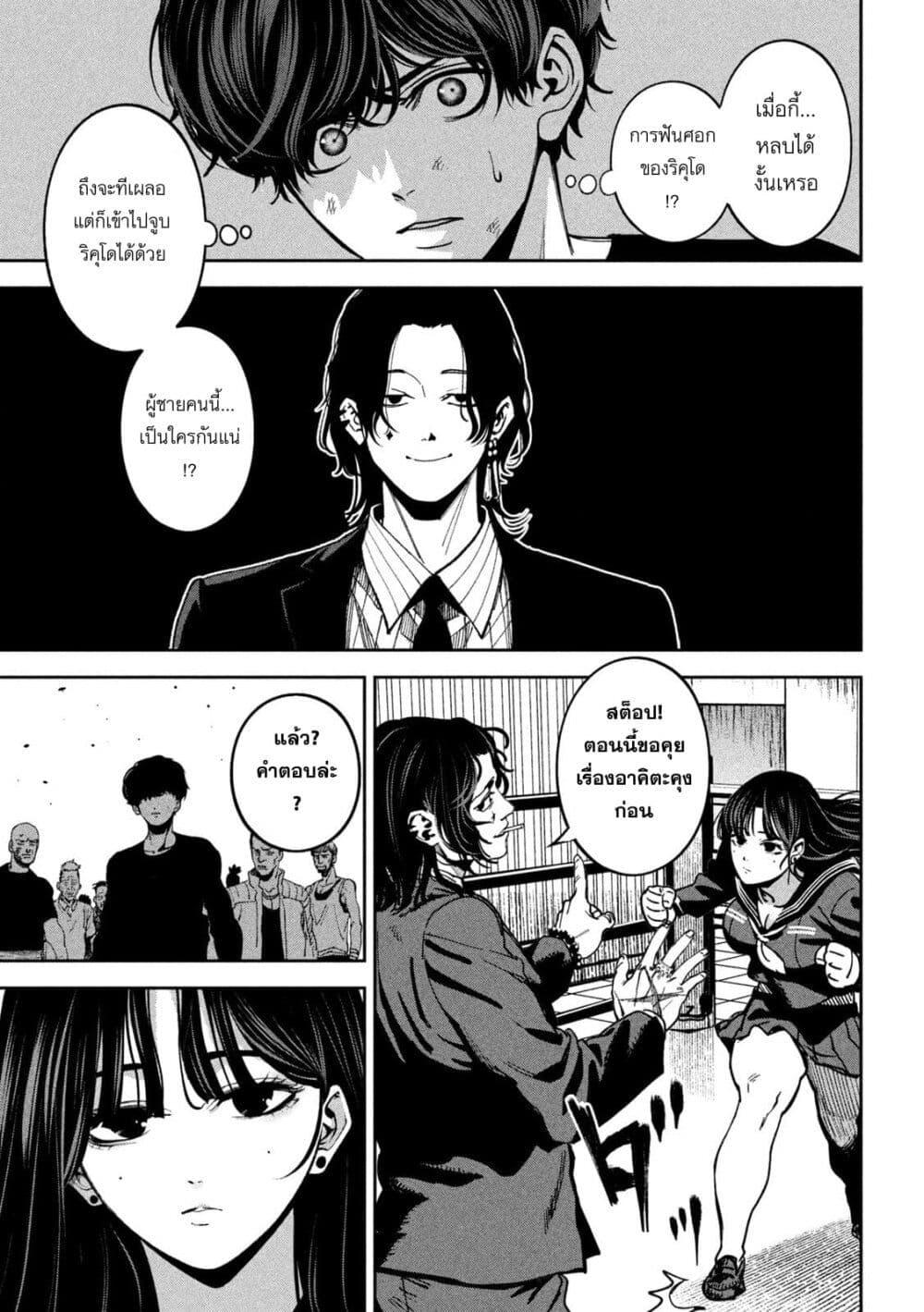 Manga-lc-com อ่านมังงะ อ่านการ์ตูน ออนไลน์ ฟรี Koroshi to Uso no Marriage ตอนที่ 1 2 3 4 5 6 7 8 9 10 11 12 13 14 ฟรี ไม่มีโฆษณา Manga-lc - อ่าน มังงะ อ่าน การ์ตูน ออนไลน์ อ่านมังงะ ฟรี