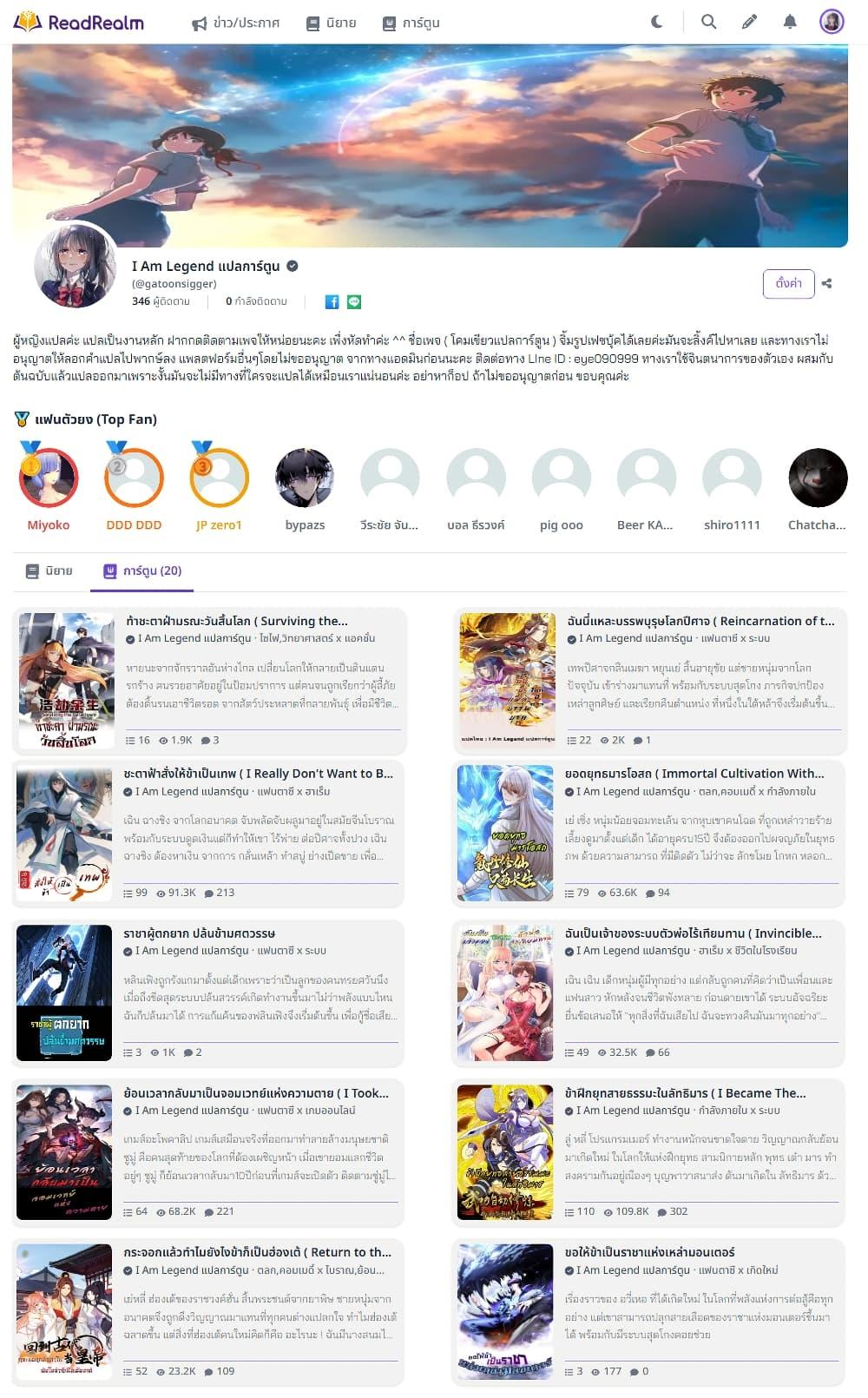 Manga-lc-com อ่านมังงะ อ่านการ์ตูน ออนไลน์ ฟรี I Became The Buddha Emperor In The Demon Sect ตอนที่ 1 2 3 4 5 6 7 8 9 10 11 12 13 14 ฟรี ไม่มีโฆษณา Manga-lc - อ่าน มังงะ อ่าน การ์ตูน ออนไลน์ อ่านมังงะ ฟรี