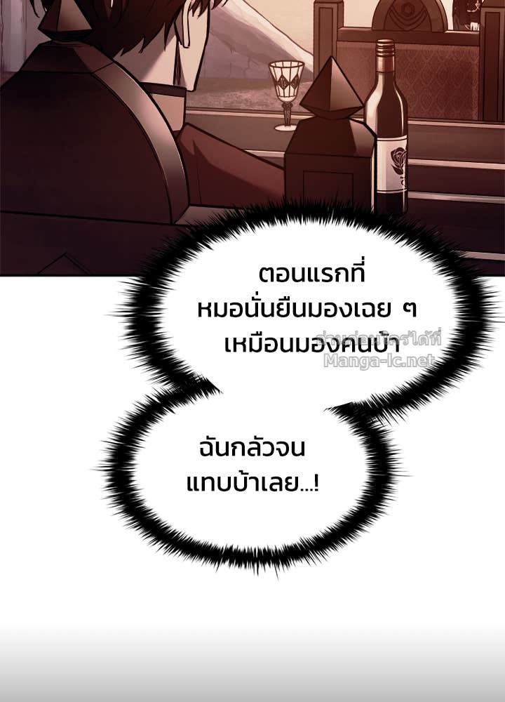 Doujin-Lc- อ่าน โดจิน มังฮวา เกาหลี ญี่ปุ่น จีน แปลไทย ผู้พิชิตเกมป้องกันฐาน ตอนที่ 1 2 3 4 5 6 7 8 9 10 11 12 13 14 ฟรี ไม่มีโฆษณา อ่าน โดจิน Manhwa เกาหลี ญี่ปุ่น จีน เรามีครบ คัดมาให้เน้นๆ โดจิน 18+ รับประกันความฟินโดย Doujin Lc
