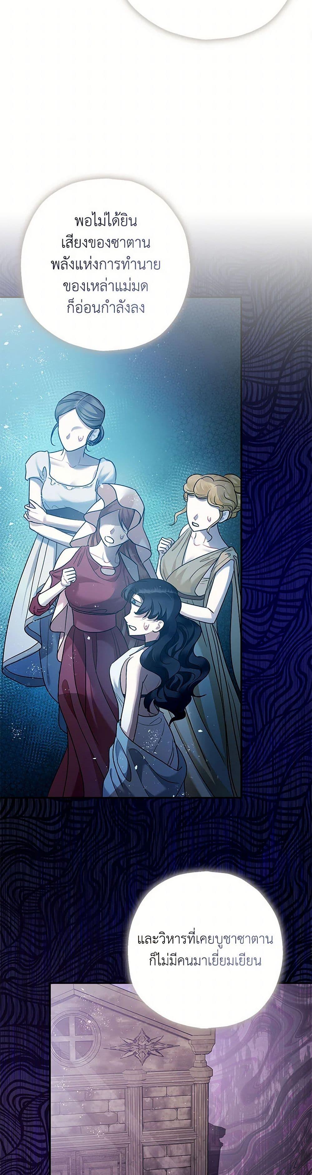 Manga-lc-com อ่านมังงะ อ่านการ์ตูน ออนไลน์ ฟรี The Tyrant’s Tranquilizer ตอนที่ 1 2 3 4 5 6 7 8 9 10 11 12 13 14 ฟรี ไม่มีโฆษณา Manga-lc - อ่าน มังงะ อ่าน การ์ตูน ออนไลน์ อ่านมังงะ ฟรี