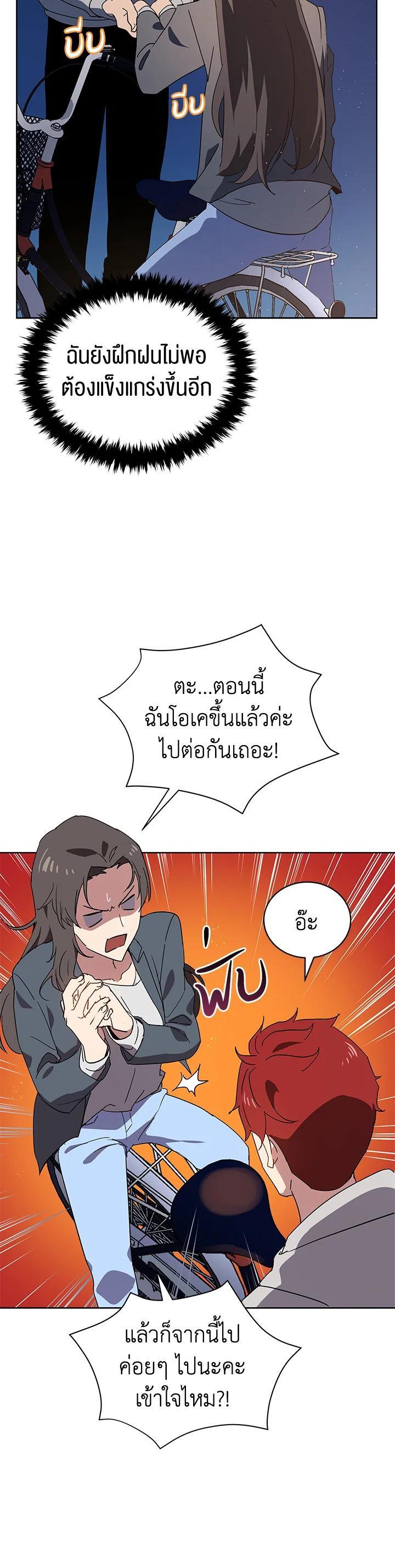 Manga-lc-com อ่านมังงะ อ่านการ์ตูน ออนไลน์ ฟรี The Descent of the Demonic Master ตอนที่ 1 2 3 4 5 6 7 8 9 10 11 12 13 14 ฟรี ไม่มีโฆษณา Manga-lc - อ่าน มังงะ อ่าน การ์ตูน ออนไลน์ อ่านมังงะ ฟรี