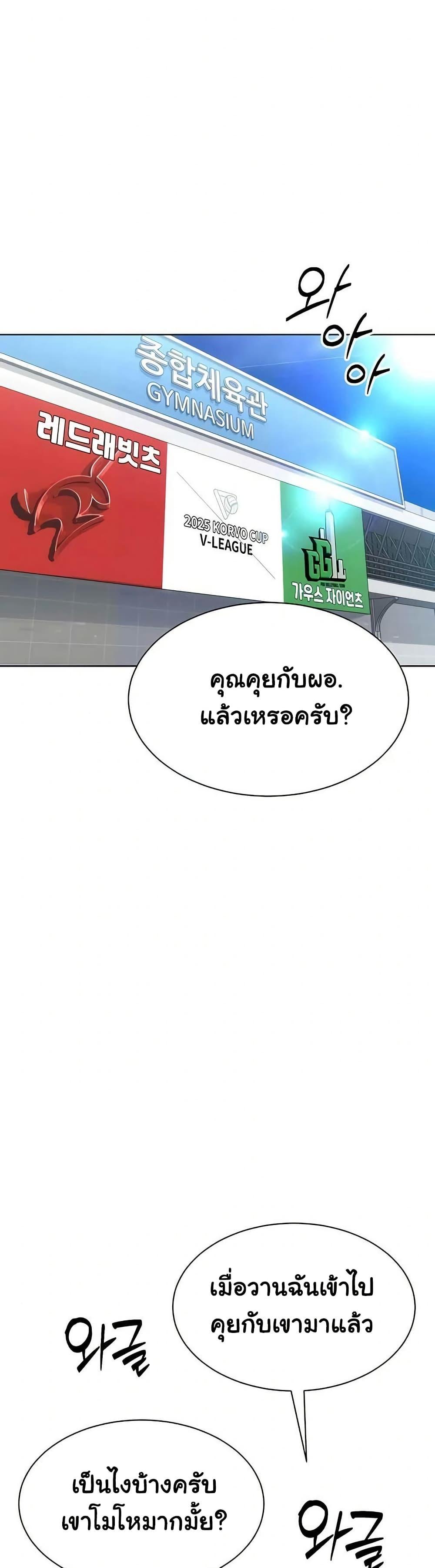 Doujin-Lc- อ่าน โดจิน มังฮวา เกาหลี ญี่ปุ่น จีน แปลไทย Set It! ตอนที่ 1 2 3 4 5 6 7 8 9 10 11 12 13 14 ฟรี ไม่มีโฆษณา อ่าน โดจิน Manhwa เกาหลี ญี่ปุ่น จีน เรามีครบ คัดมาให้เน้นๆ โดจิน 18+ รับประกันความฟินโดย  Doujin Lc