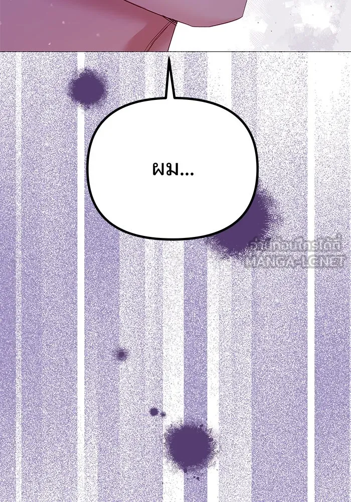 คู่มือคว้าหัวใจนายตัวร้าย ตอนที่ 21 รูปที่ 90