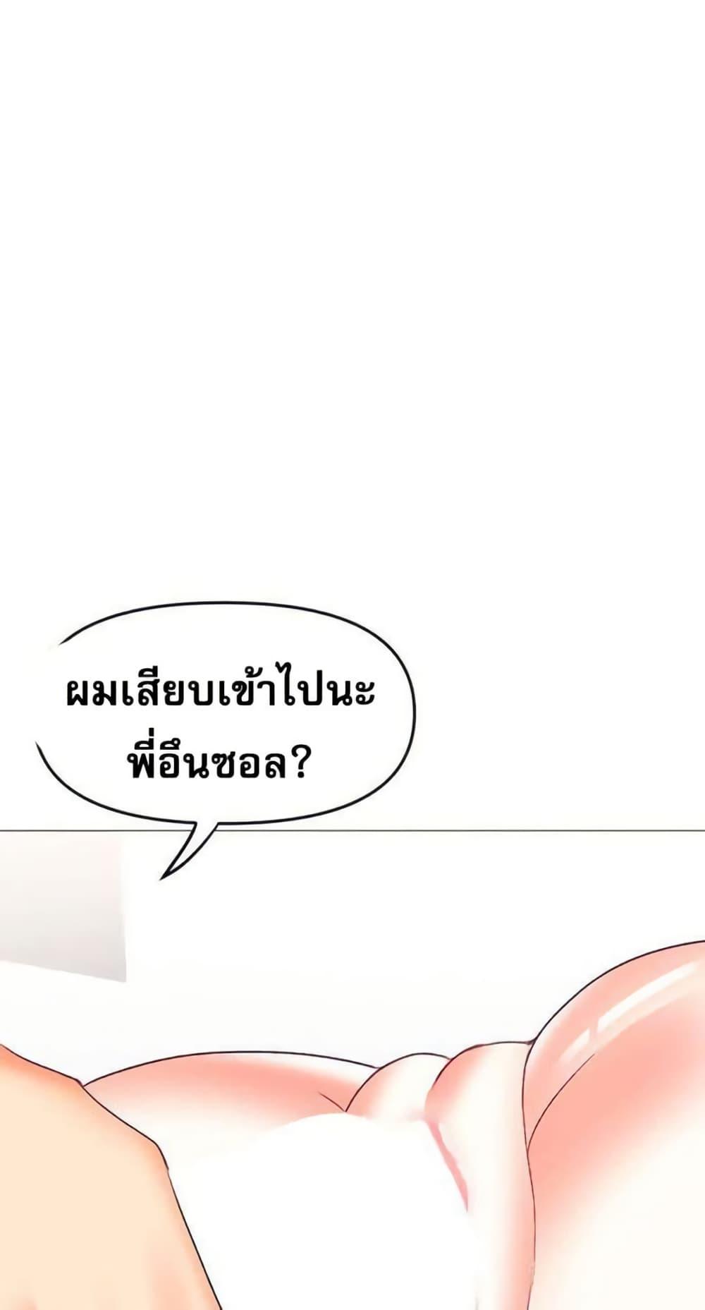 Doujin-Lc- อ่าน โดจิน มังฮวา เกาหลี ญี่ปุ่น จีน แปลไทย Troublesome Sister ตอนที่ 1 2 3 4 5 6 7 8 9 10 11 12 13 14 ฟรี ไม่มีโฆษณา อ่าน โดจิน Manhwa เกาหลี ญี่ปุ่น จีน เรามีครบ คัดมาให้เน้นๆ โดจิน 18+ รับประกันความฟินโดย  Doujin Lc