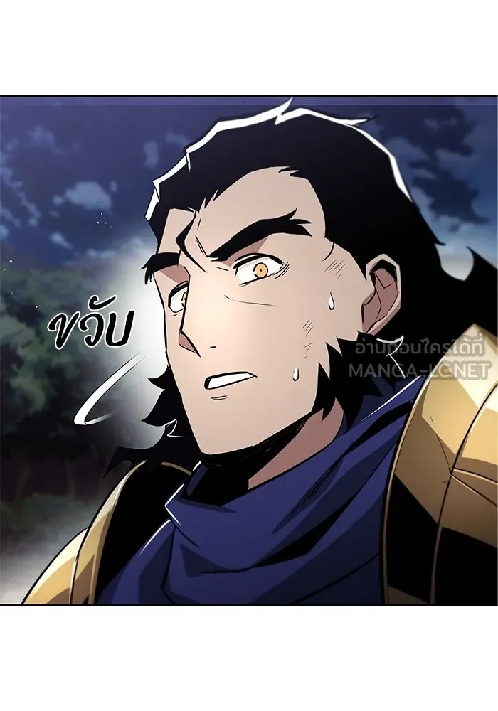 ชีวิตพลิกผันของลอร์ดผู้เกียจคร้าน ตอนที่ 36 การแข่งขันรอบเดียว รูปที่ 105