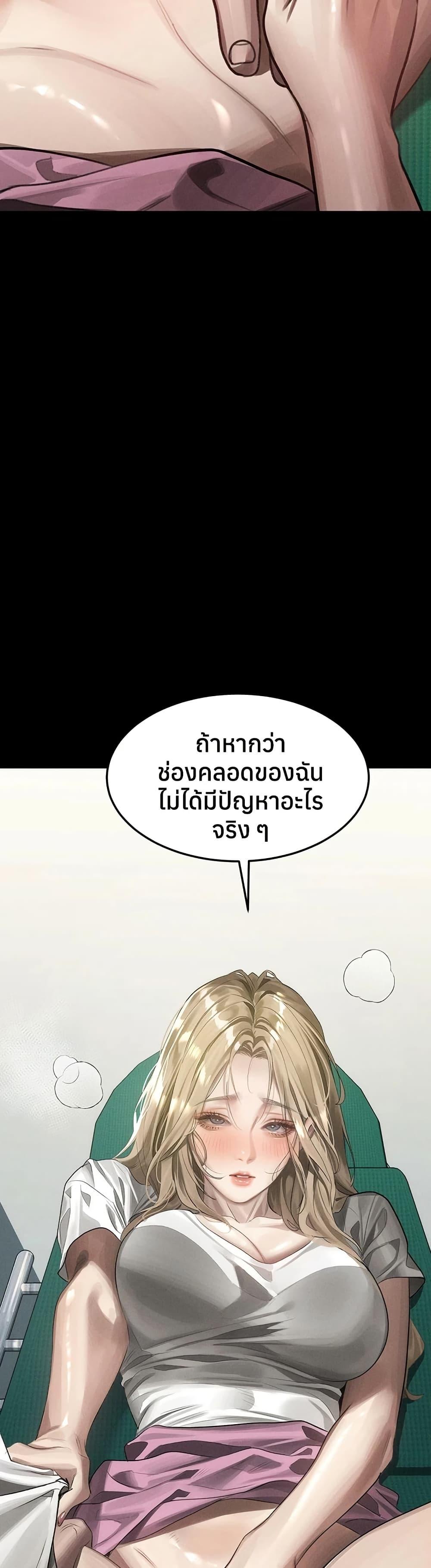 Doujin-Lc- อ่าน โดจิน มังฮวา เกาหลี ญี่ปุ่น จีน แปลไทย Dirty Talk ตอนที่ 1 2 3 4 5 6 7 8 9 10 11 12 13 14 ฟรี ไม่มีโฆษณา อ่าน โดจิน Manhwa เกาหลี ญี่ปุ่น จีน เรามีครบ คัดมาให้เน้นๆ โดจิน 18+ รับประกันความฟินโดย  Doujin Lc