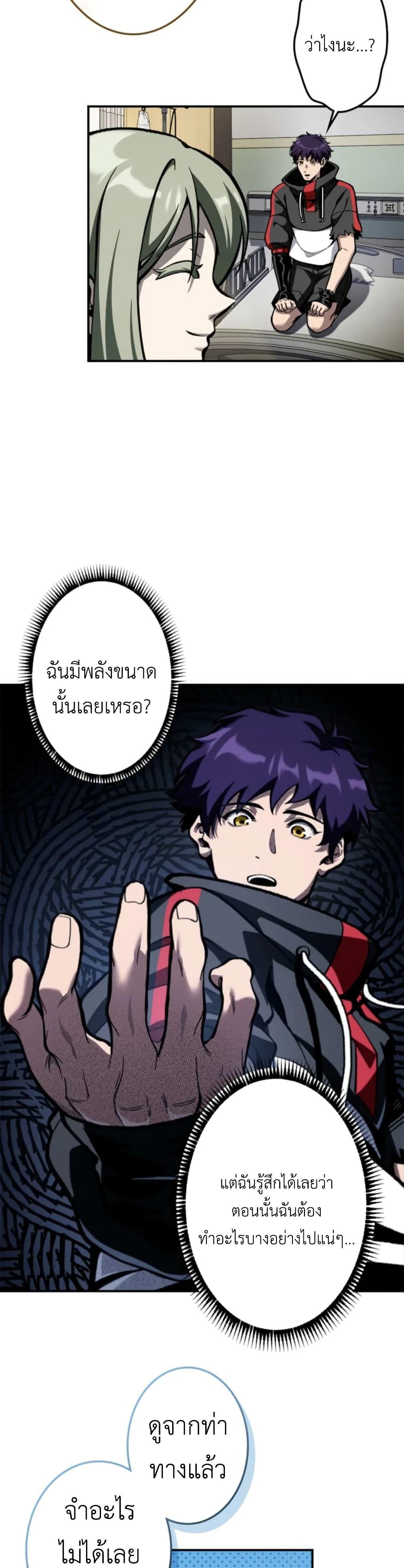 Manga-lc-com อ่านมังงะ อ่านการ์ตูน ออนไลน์ ฟรี I Became Unrivaled by Converting 10,000 Skills into a Top-Tier Skill ตอนที่ 1 2 3 4 5 6 7 8 9 10 11 12 13 14 ฟรี ไม่มีโฆษณา Manga-lc - อ่าน มังงะ อ่าน การ์ตูน ออนไลน์ อ่านมังงะ ฟรี