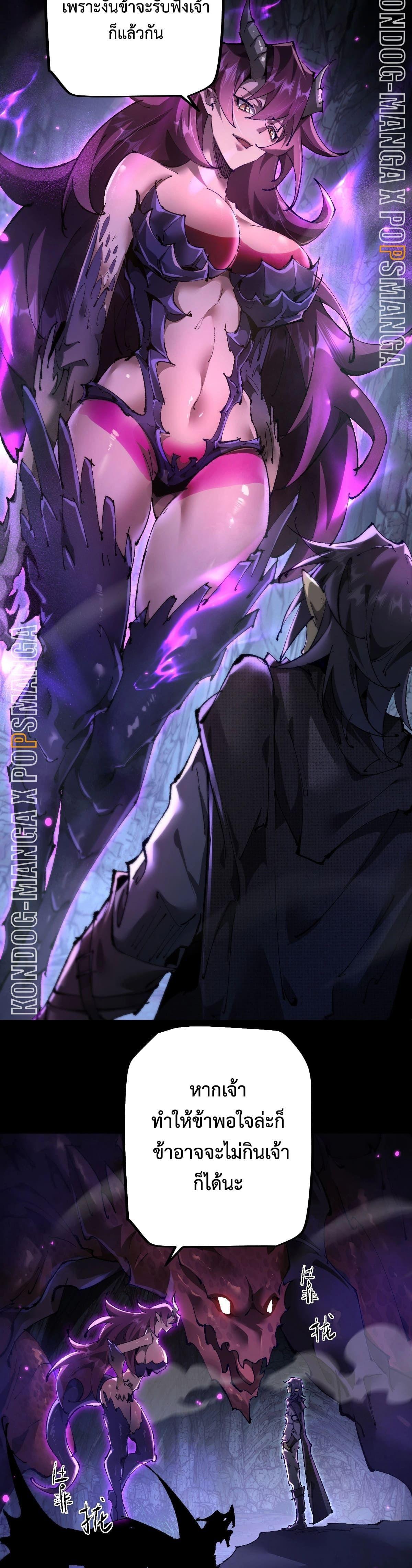 Manga-lc-com อ่านมังงะ อ่านการ์ตูน ออนไลน์ ฟรี From Goblin to Goblin God ตอนที่ 1 2 3 4 5 6 7 8 9 10 11 12 13 14 ฟรี ไม่มีโฆษณา Manga-lc - อ่าน มังงะ อ่าน การ์ตูน ออนไลน์ อ่านมังงะ ฟรี