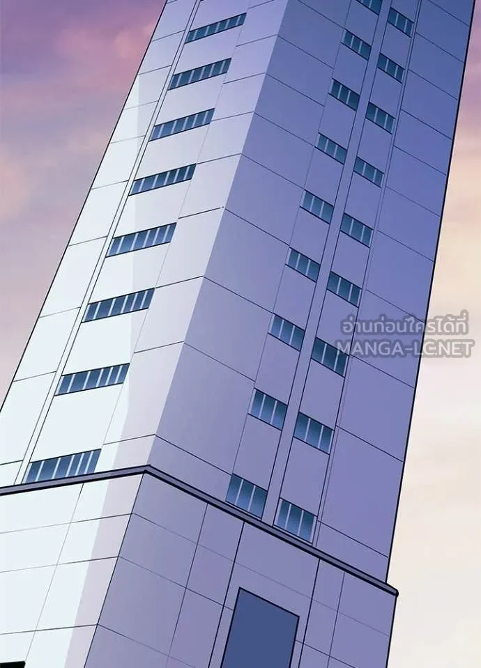 Villain to kill ตอนที่ 215 รูปที่ 101